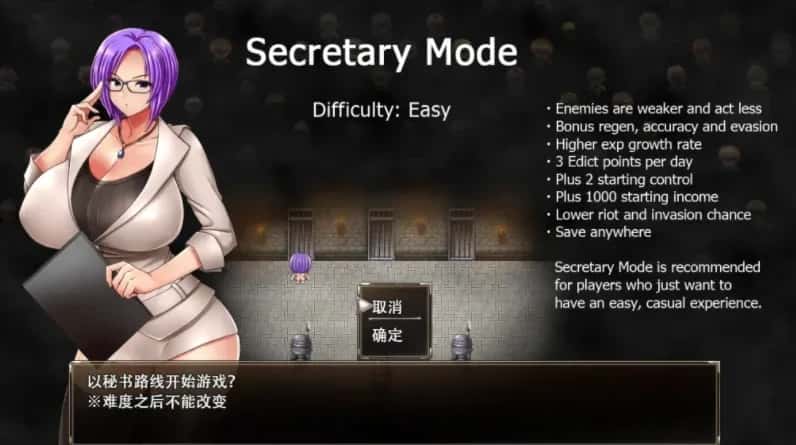 游戏截图6
