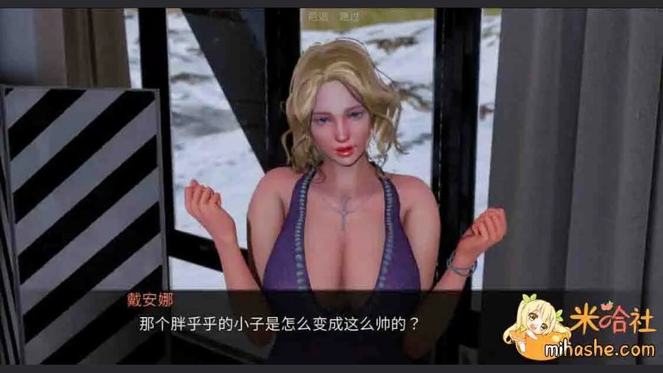 欲望村 玩法展示 内容截图 8