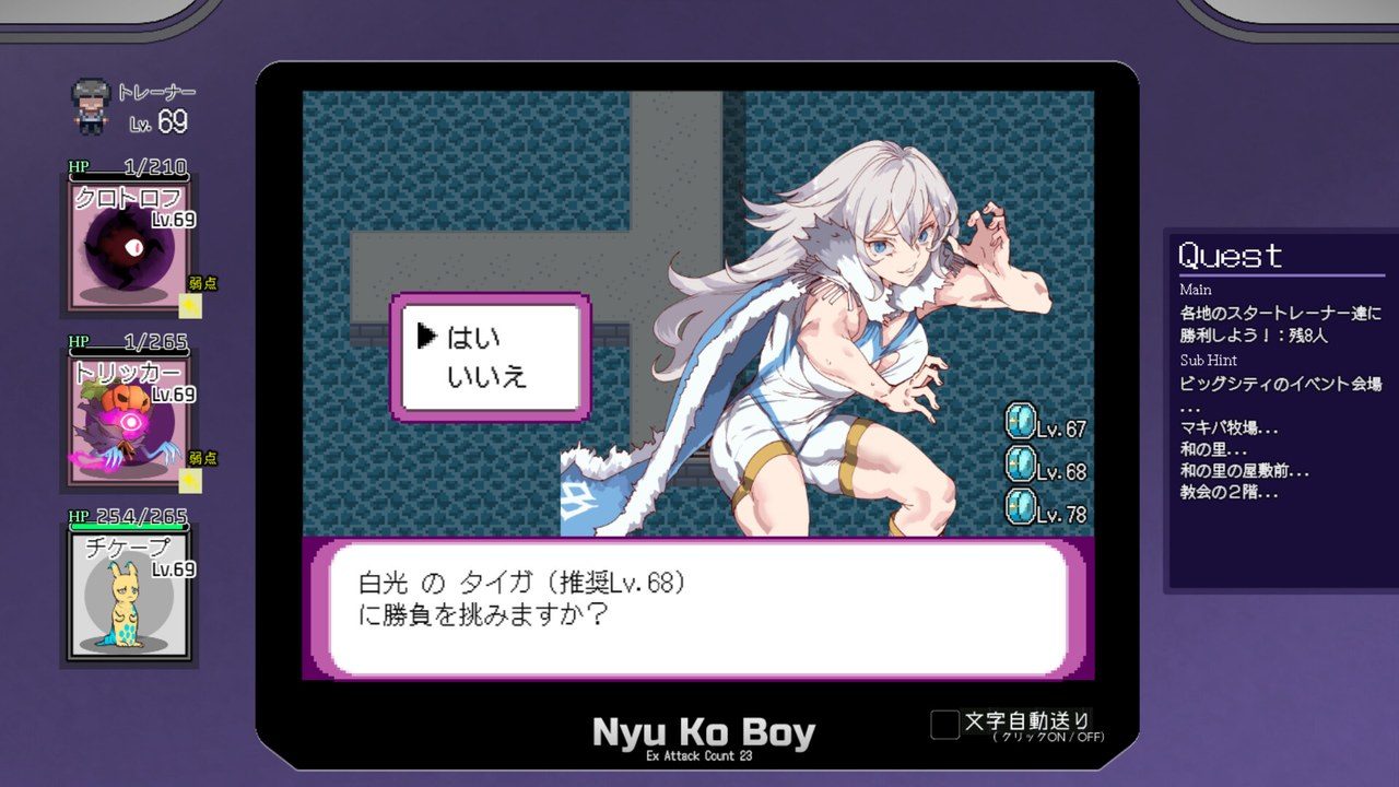 H版宝可梦 攻略要点 画面 5
