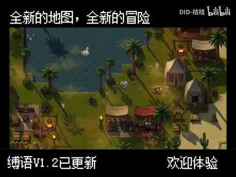 缚语BondWhispers版 玩法展示 资料图 7