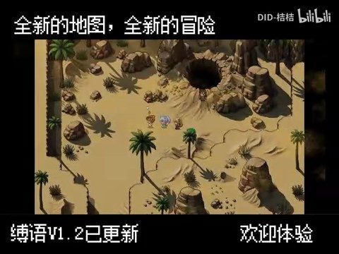 缚语BondWhispers版 故事片段 实机截图 2