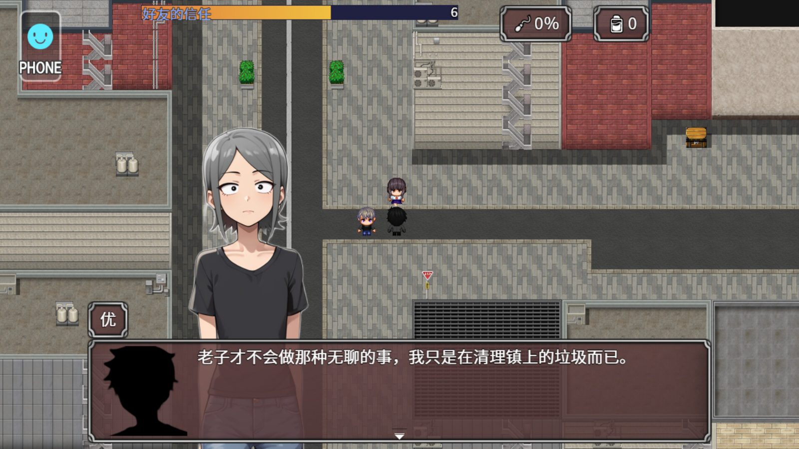 NTR勇者-让你最好朋友的母亲怀孕你就成功了 奇幻RPG 页面配图 2