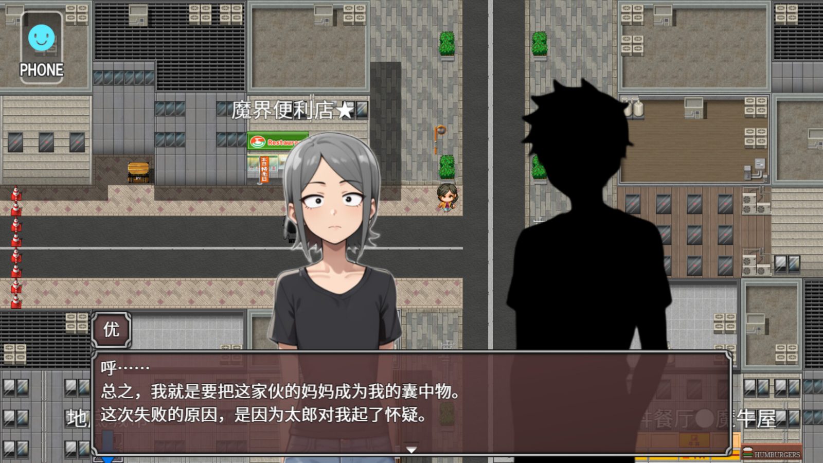 NTR勇者-让你最好朋友的母亲怀孕你就成功了 探索冒险 专题图 4