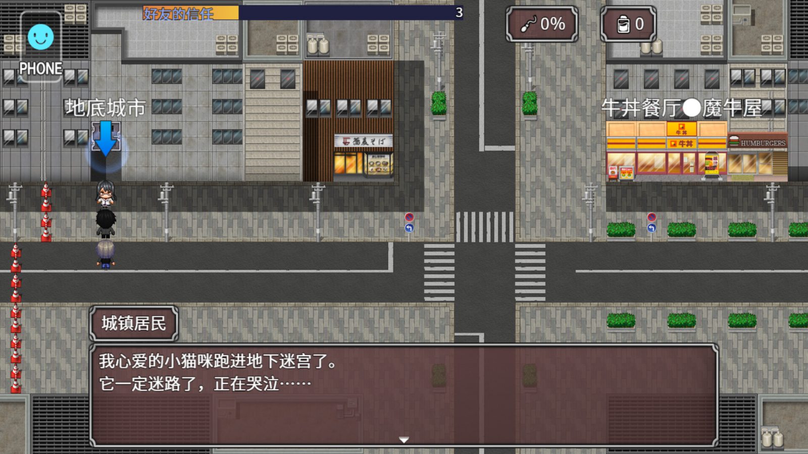 NTR勇者-让你最好朋友的母亲怀孕你就成功了 角色路线 页面配图 7