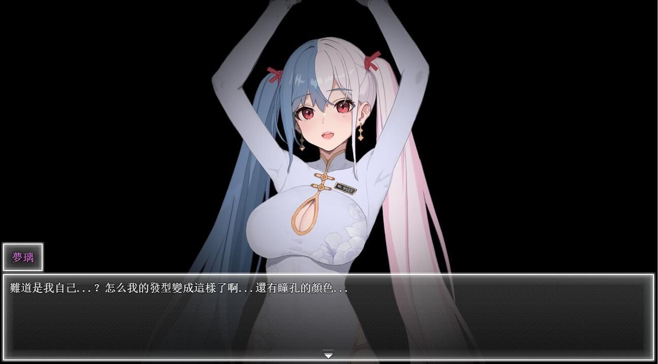 夜幕之花_Night Bloom 角色养成 实机截图 8