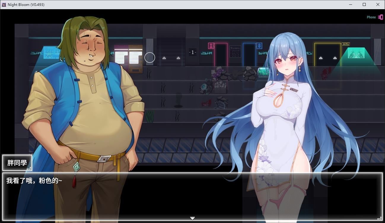夜幕之花_Night Bloom 攻略要点 详情图 2