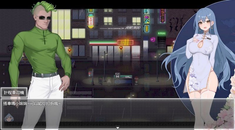 夜幕之花_Night Bloom 实机画面 内容截图 5