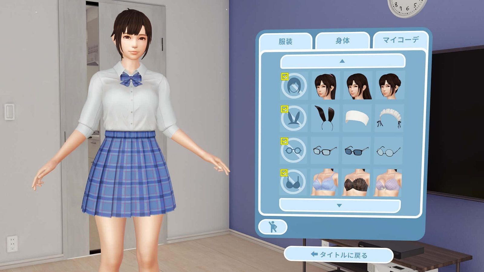 VR女友|VR Kanoja 角色路线 资料图 3