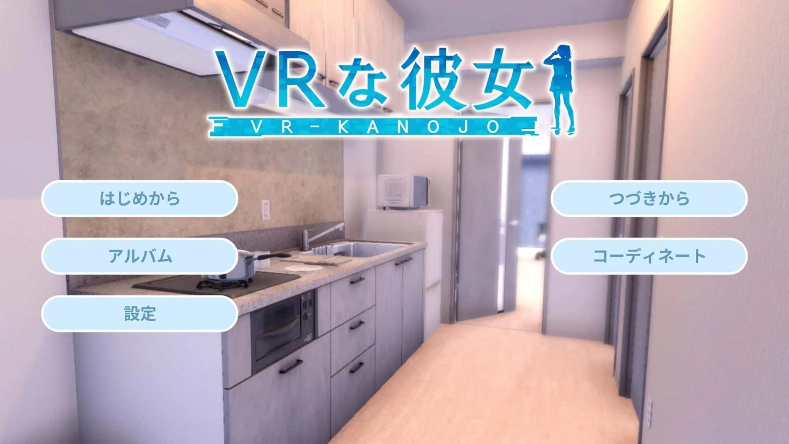 VR女友|VR Kanoja 主线事件 预览图 4