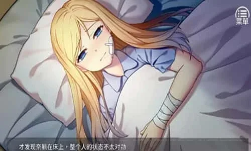 奈的教育日记 实机画面 资料图
