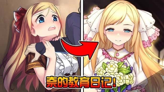 奈的教育日记 资源内容 资料图 8