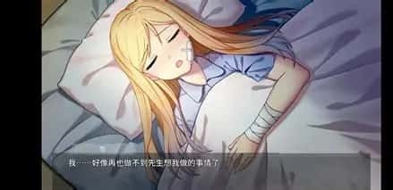 奈的教育日记 中文版 场景图 1