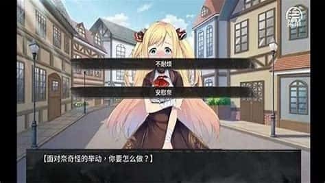 奈的教育日记 地图探索 详情图 3