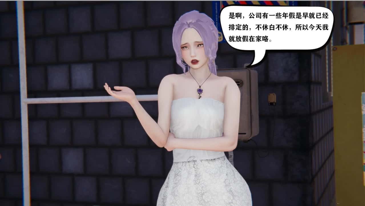 少年阿宾 存档管理 内容截图 1
