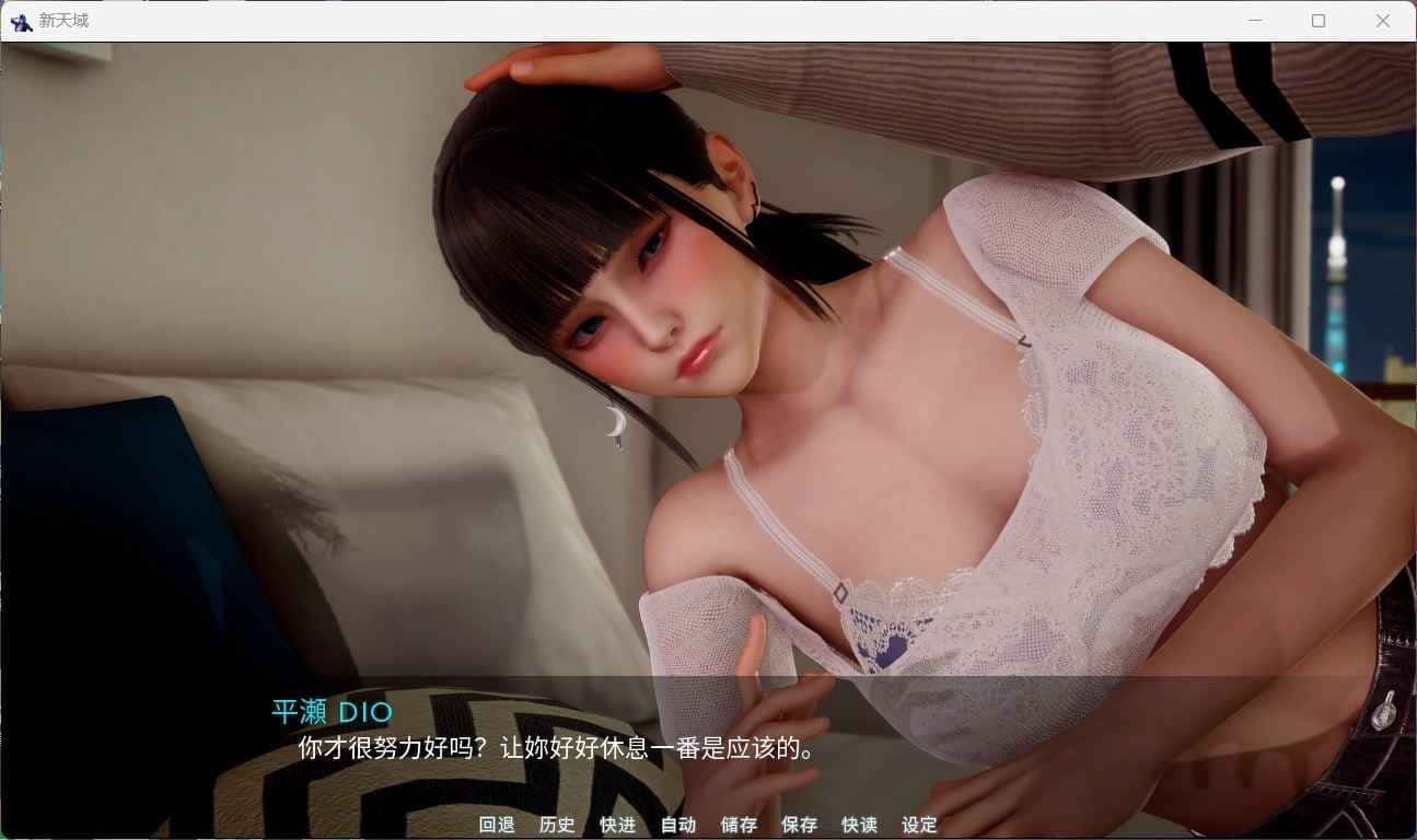 新天域 (新地平线) 章节事件 专题图 3