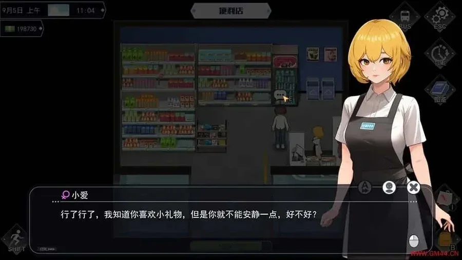 职场幻想 Workplace Fantasy 职场幻想最新版下载完整资源 封面图