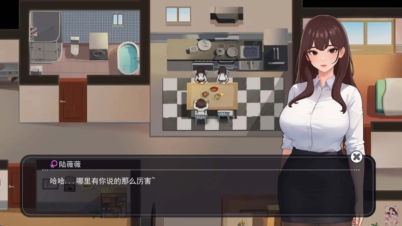 职场幻想 Workplace Fantasy 存档管理 资料图 1
