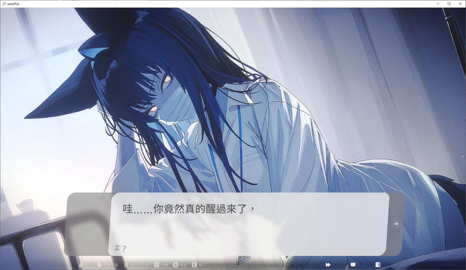 无法忍耐的处男哥哥和不直率的叛逆妹妹 玩法展示 资料图 8