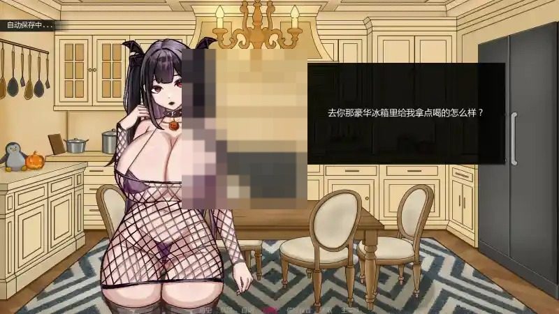 不是魅魔 存档攻略 玩法截图 5