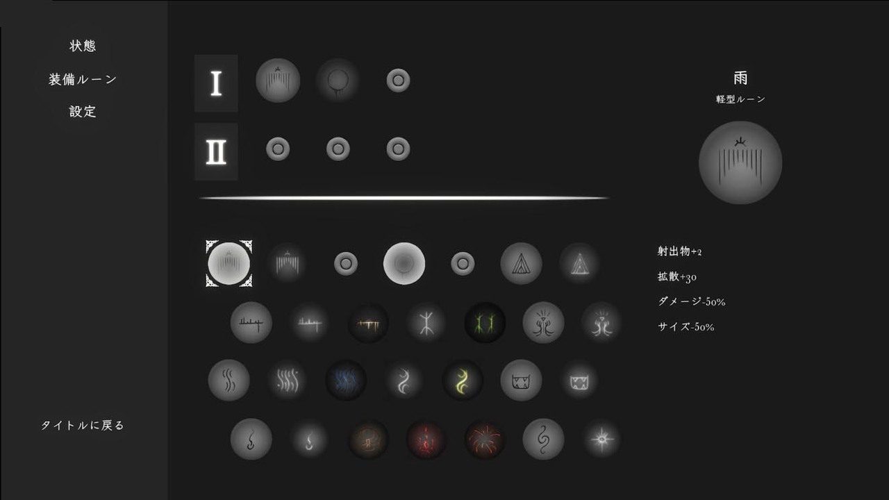 菲雅的冒险正式版 技能系统 预览图 1