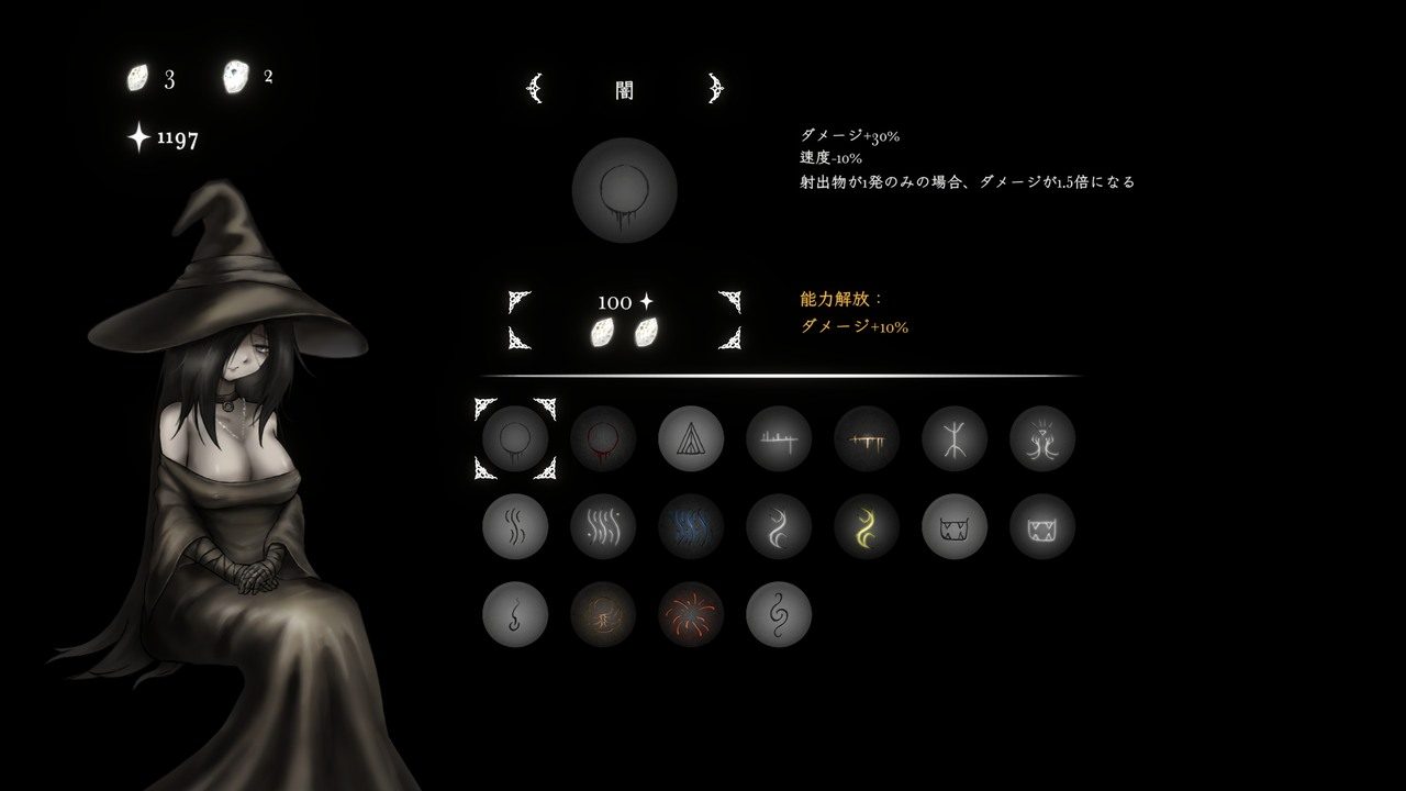 菲雅的冒险正式版 资源内容 页面配图 7
