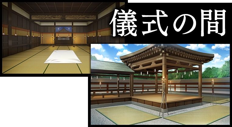 戦巫 探索场景 资料图 6