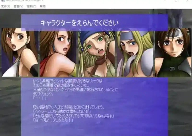 Crimson游戏84部合集 玩法展示 页面配图 1