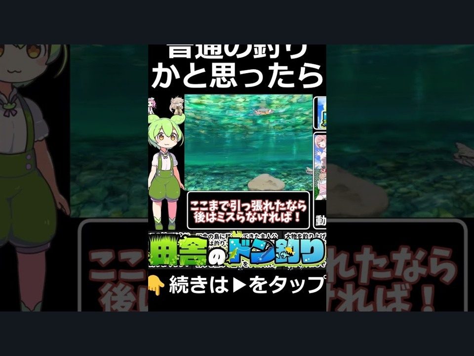 乡下钓钝吻鲑乡村垂钓版 支线内容 场景图