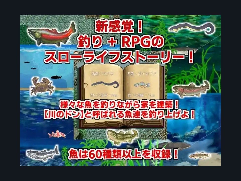 乡下钓钝吻鲑乡村垂钓版 玩法展示 页面配图 5