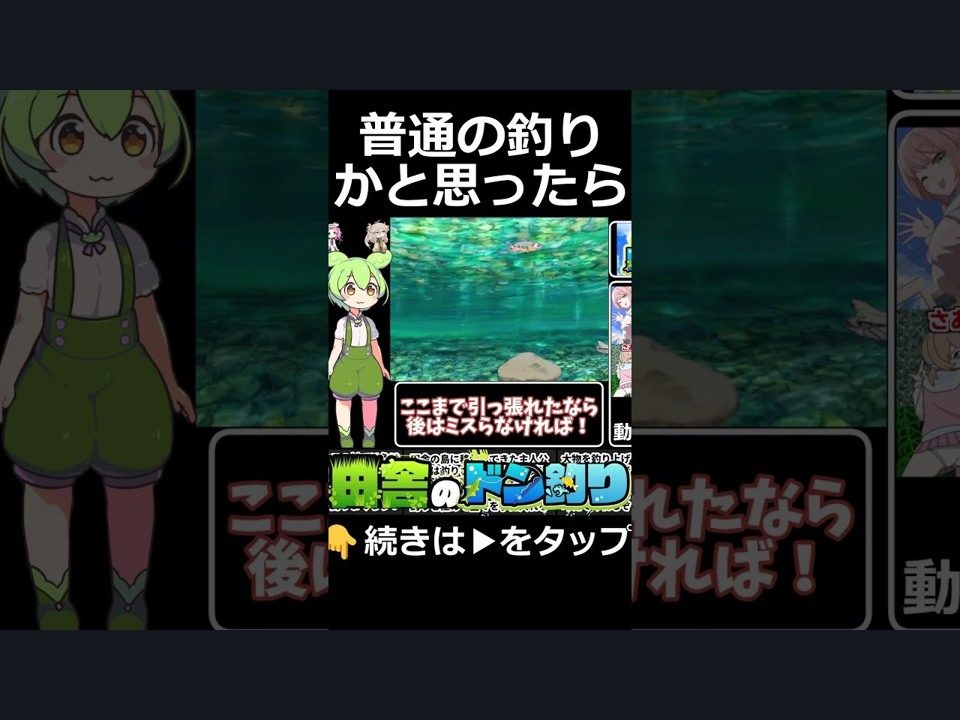 乡下钓钝吻鲑乡村垂钓版 角色养成 页面配图 1