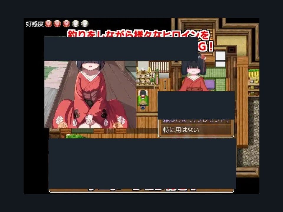 乡下钓钝吻鲑乡村垂钓版 场景演出 场景图 2