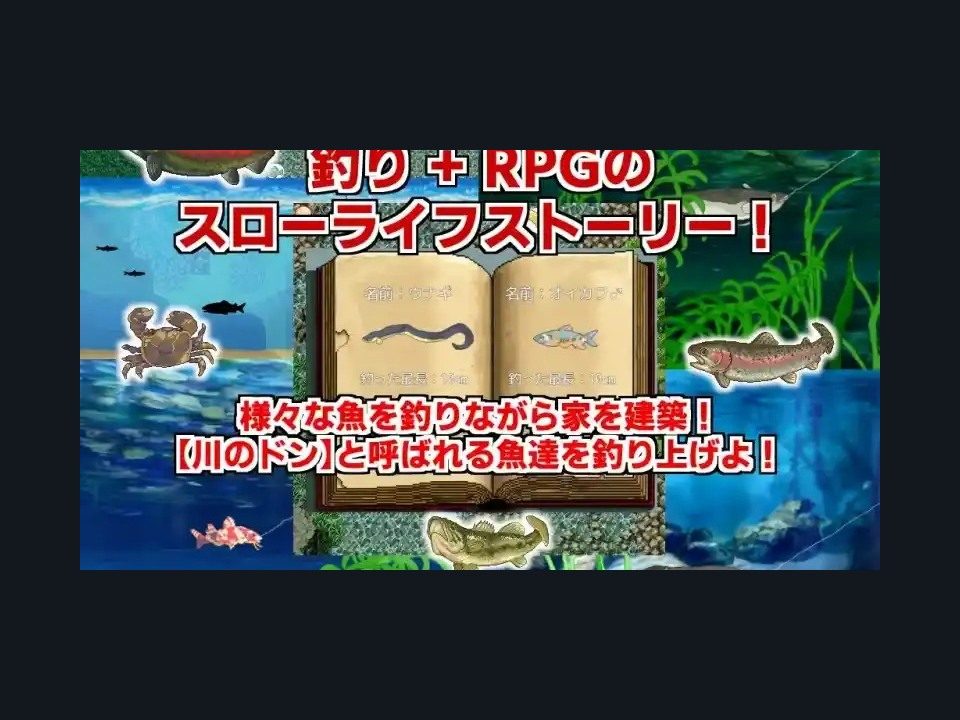 乡下钓钝吻鲑乡村垂钓版 玩法展示 演示图 4