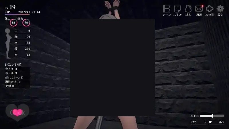 白骑士调教 AI 步兵版 动态演出 专题图 2